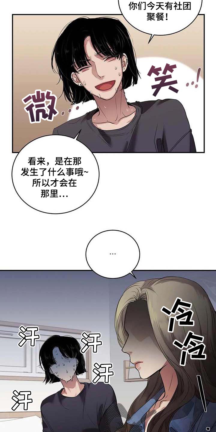 第33章：伤自尊10