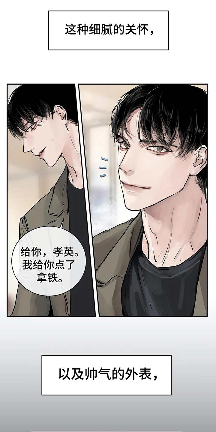 第2章：加入社团0