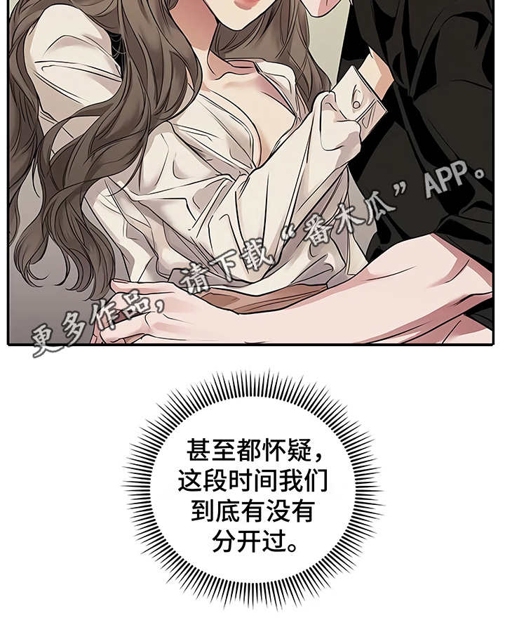 第22章：不安3