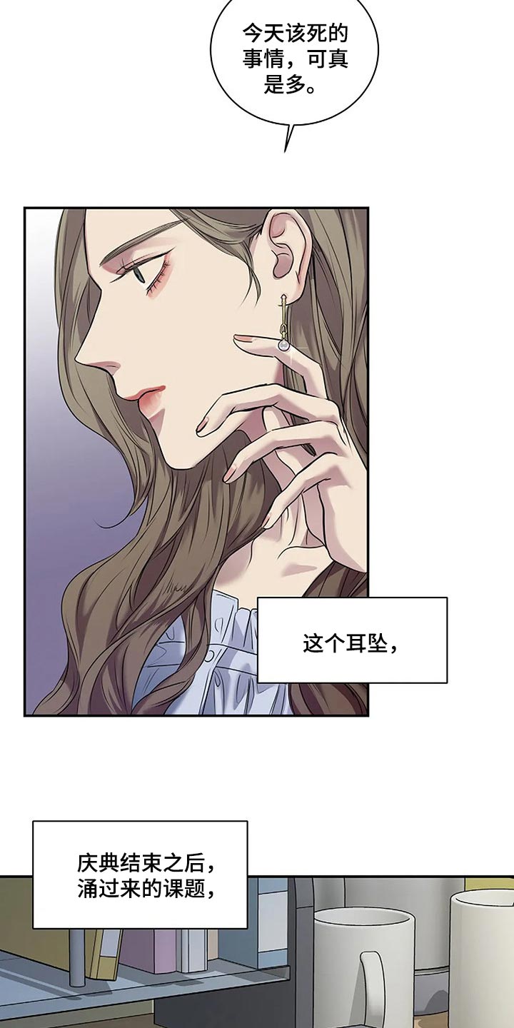 第48章：全身而退15