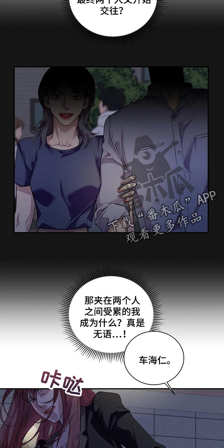 第41章：逃跑27