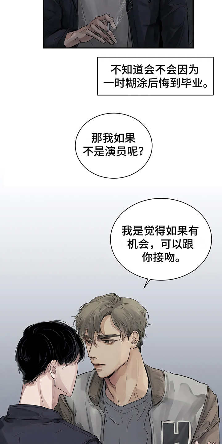 第6章：失误5
