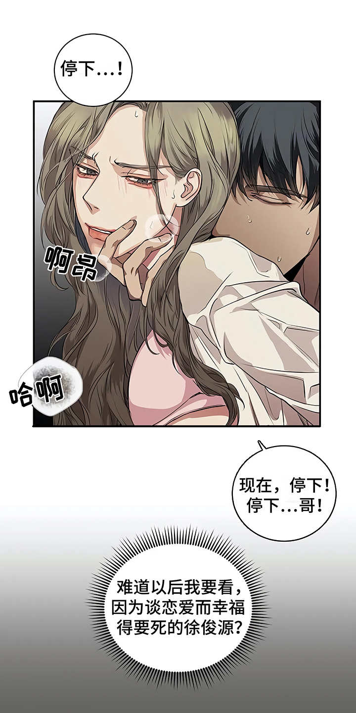 第20章：先下手8