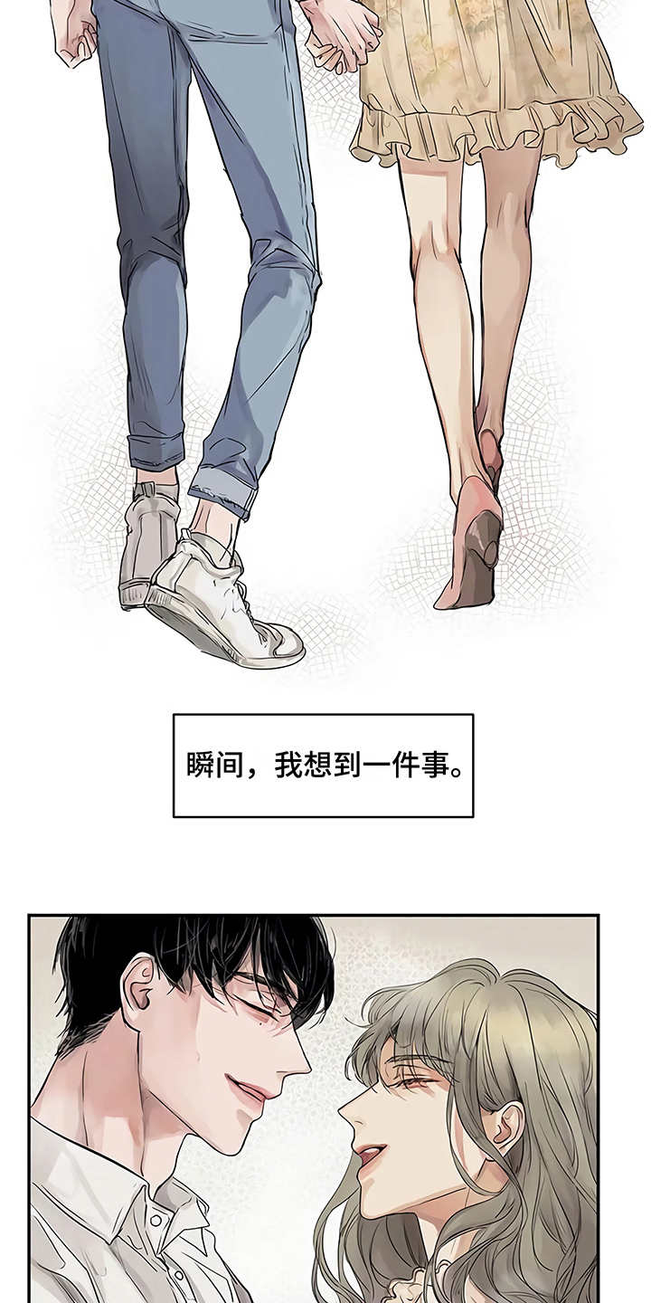 第8章：猜想7