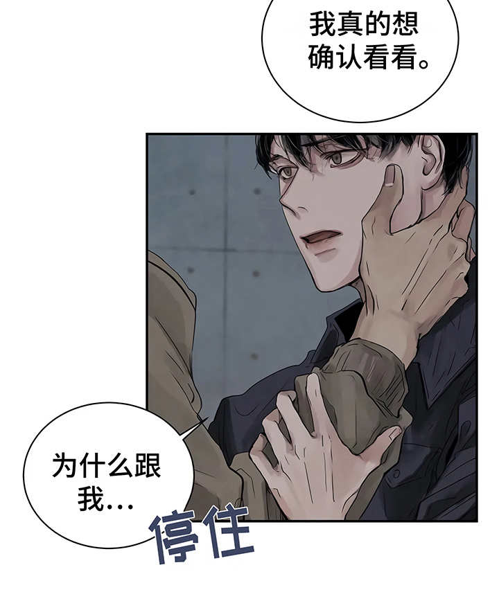 第6章：失误8
