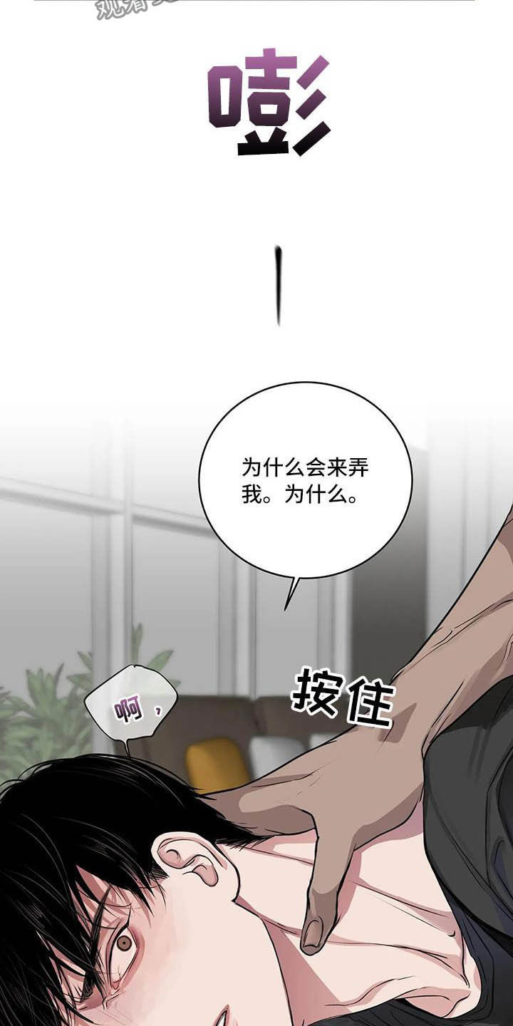 第25章：理想的朋友20