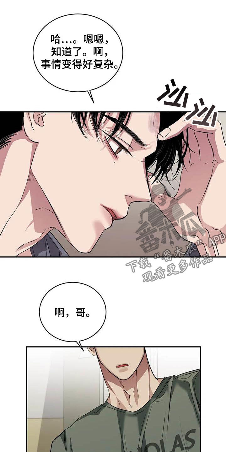 第27章：质问6