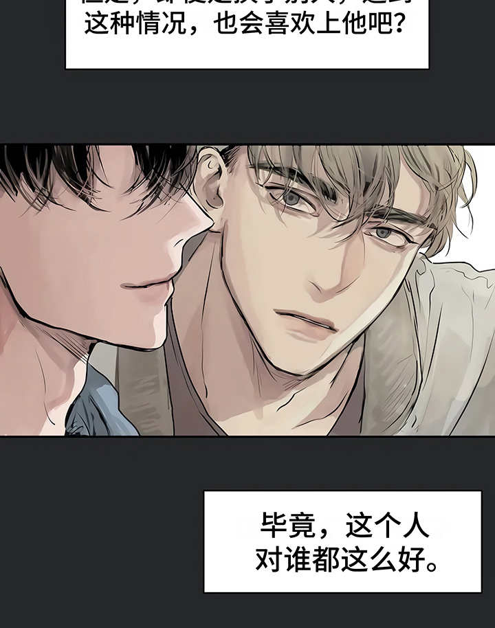 第2章：加入社团6