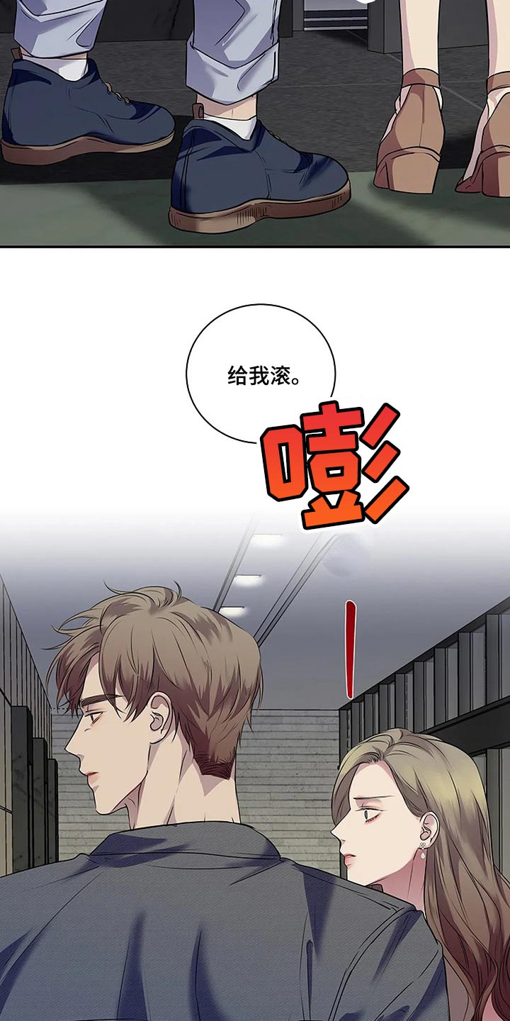 第60章：复杂的关系【完结】17