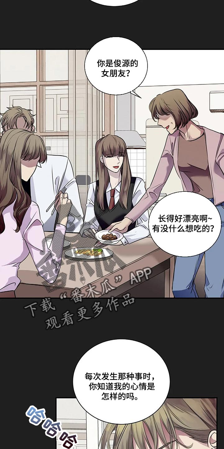 第53章：我们一起走吧2