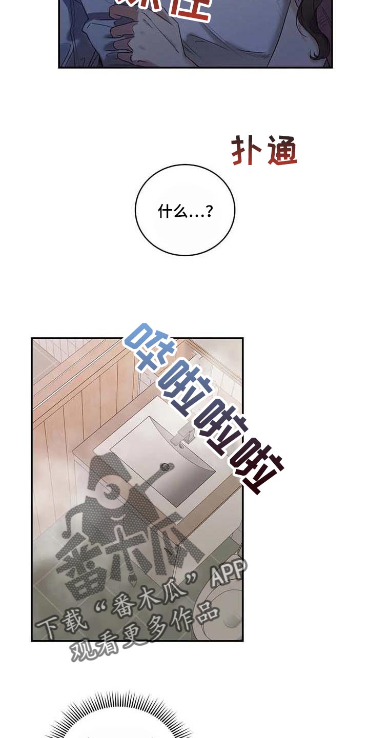 第33章：伤自尊3