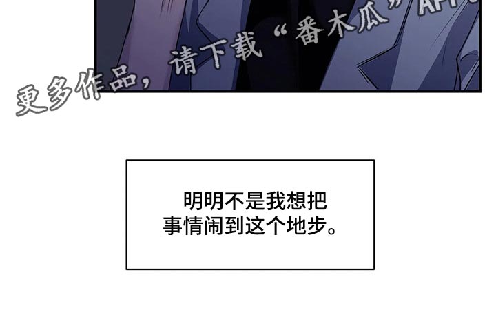 第42章：真的想交朋友27