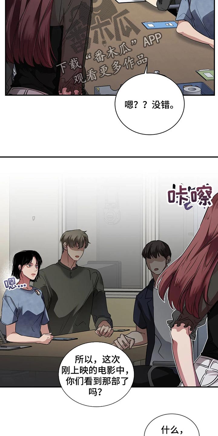 第40章：联系方式6