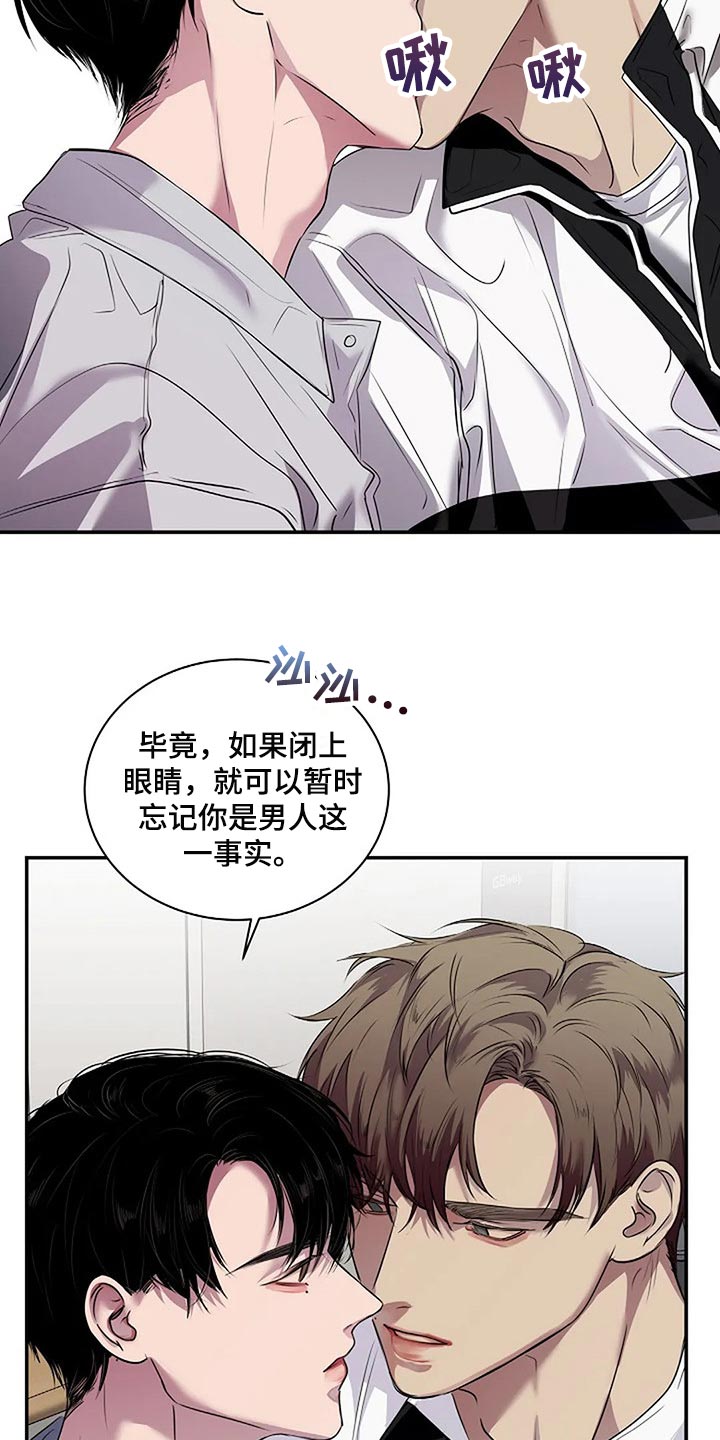 第54章：没什么好遗憾的19