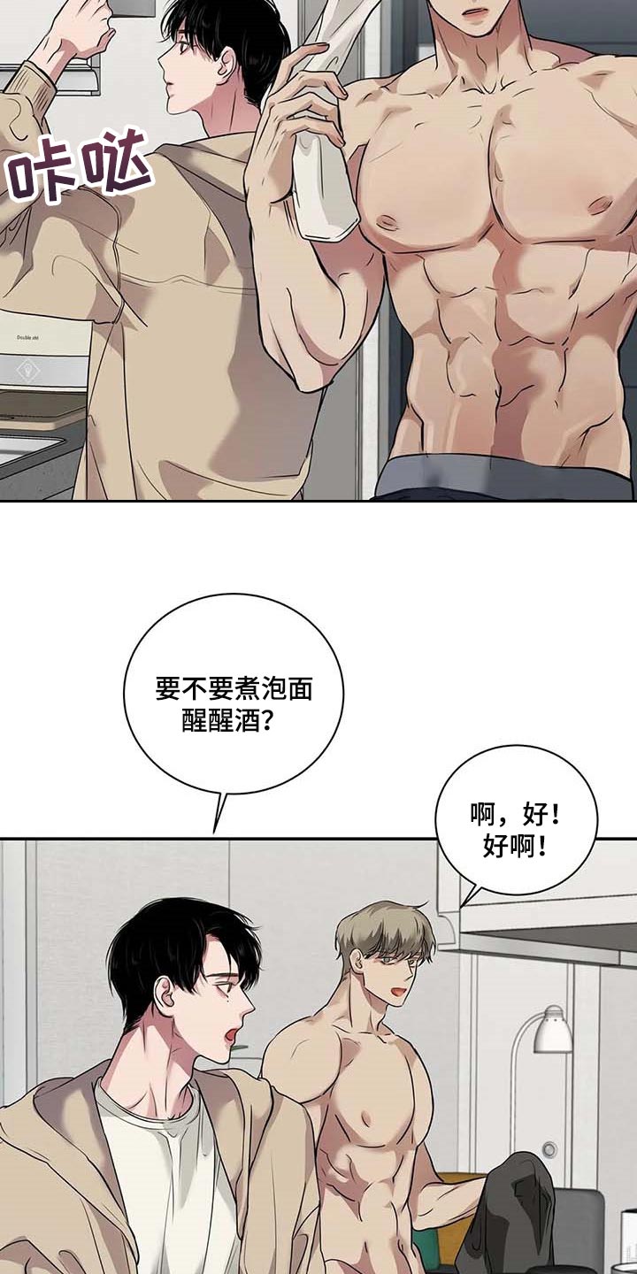 第35章：你跟其他人不一样13