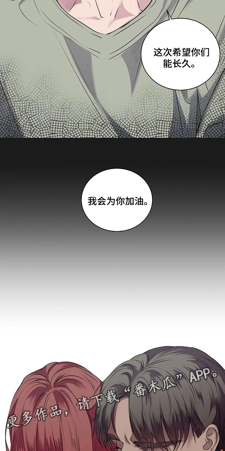 第51章：不可能长久18