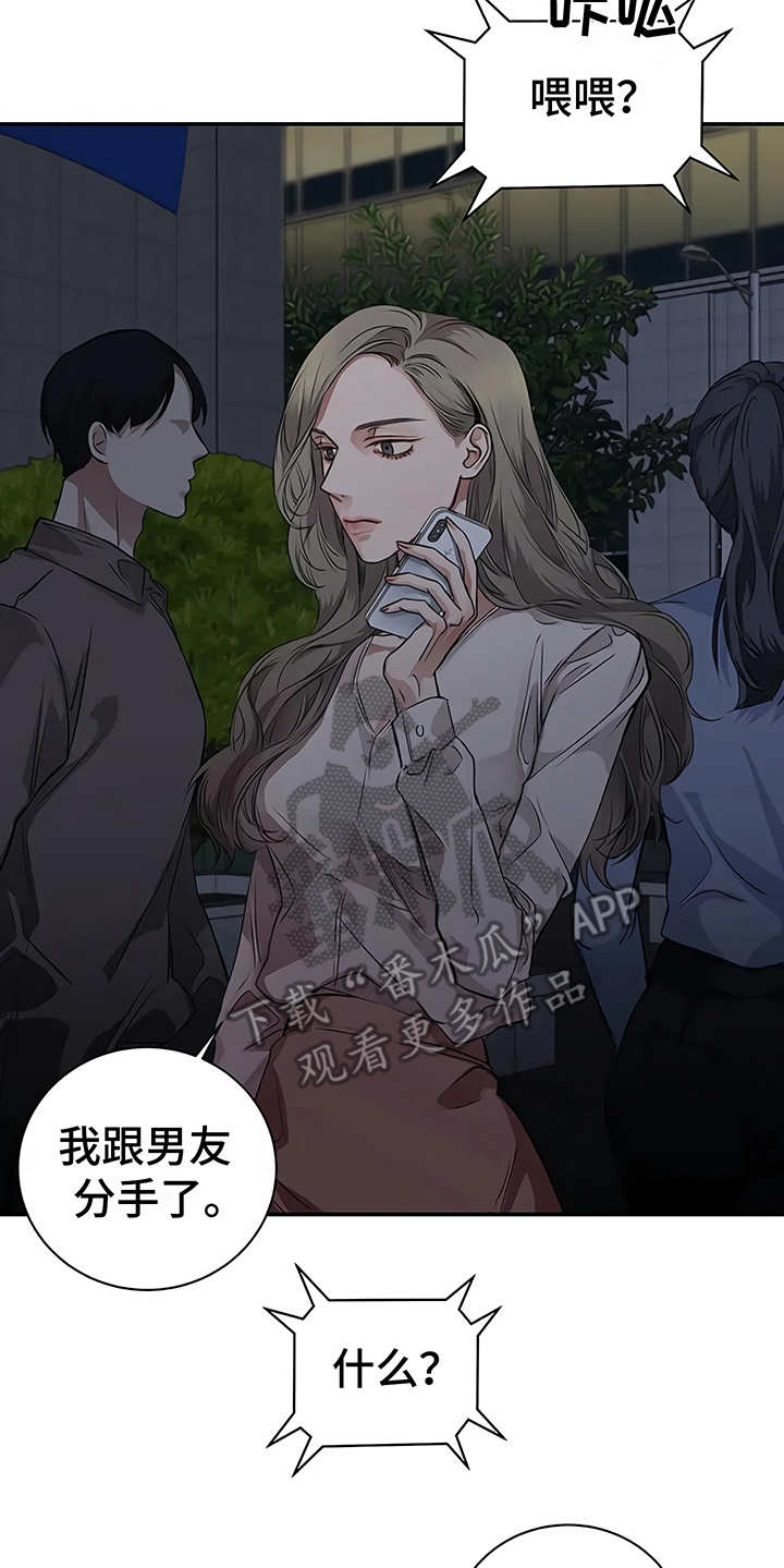 第20章：先下手21