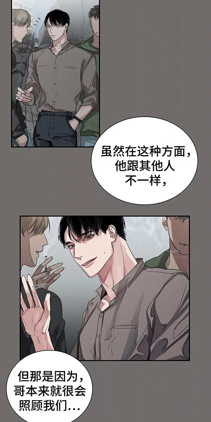 第12章：无法集中13