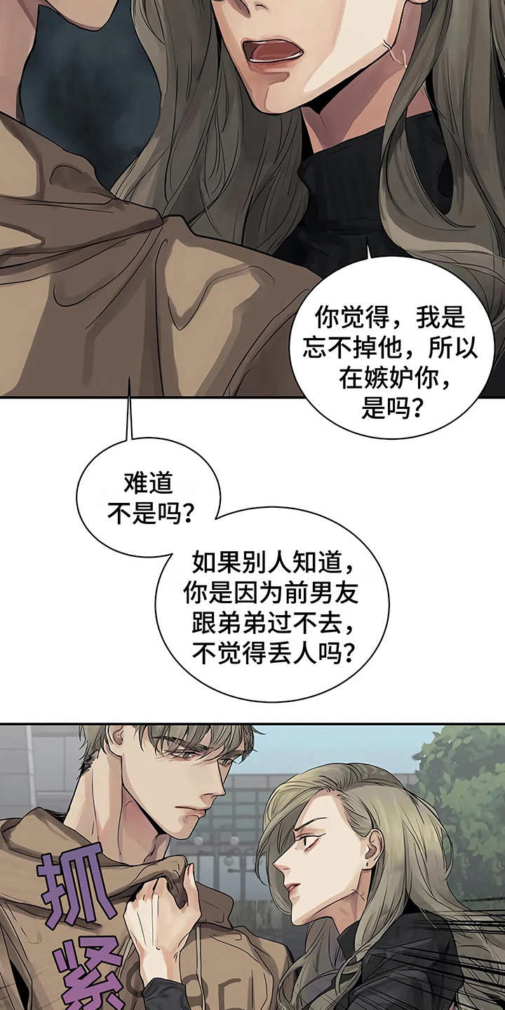 第9章：解释2