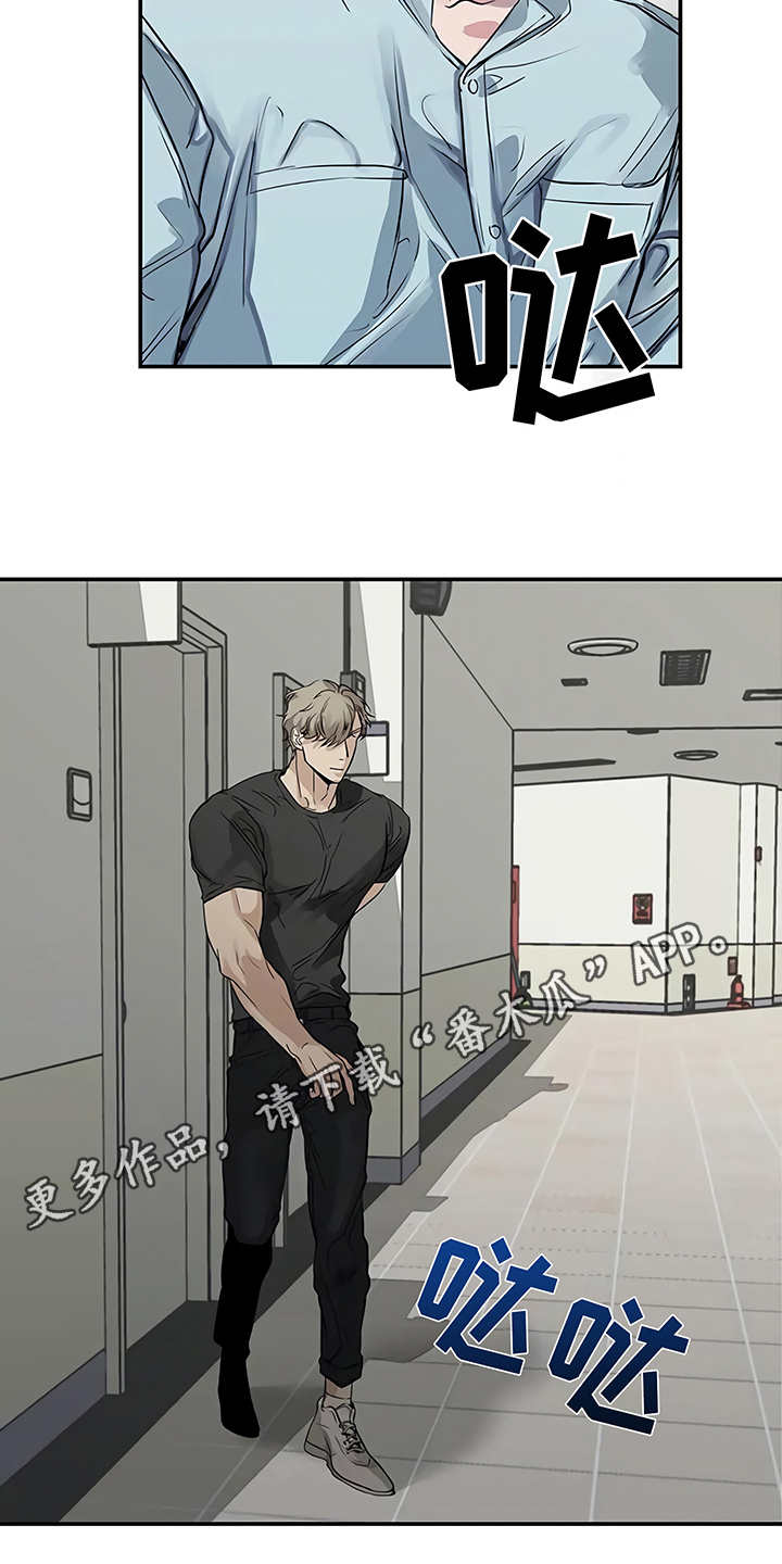 第16章：明白了10