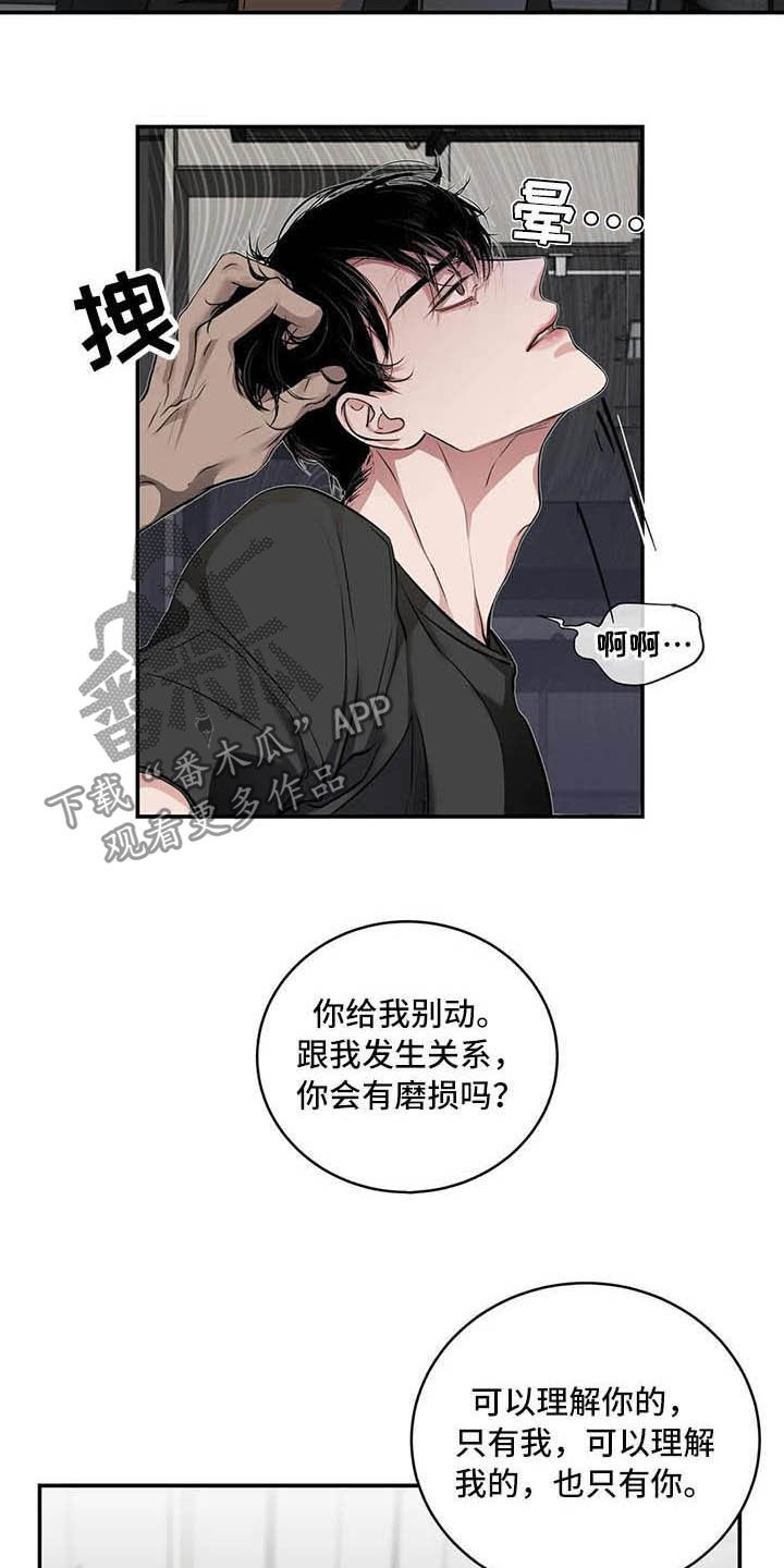 第26章：理解13