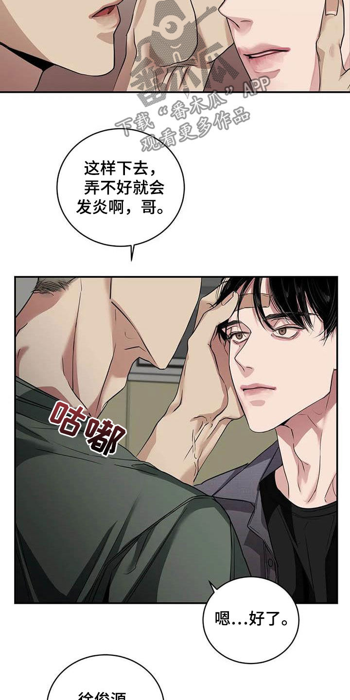 第27章：质问10