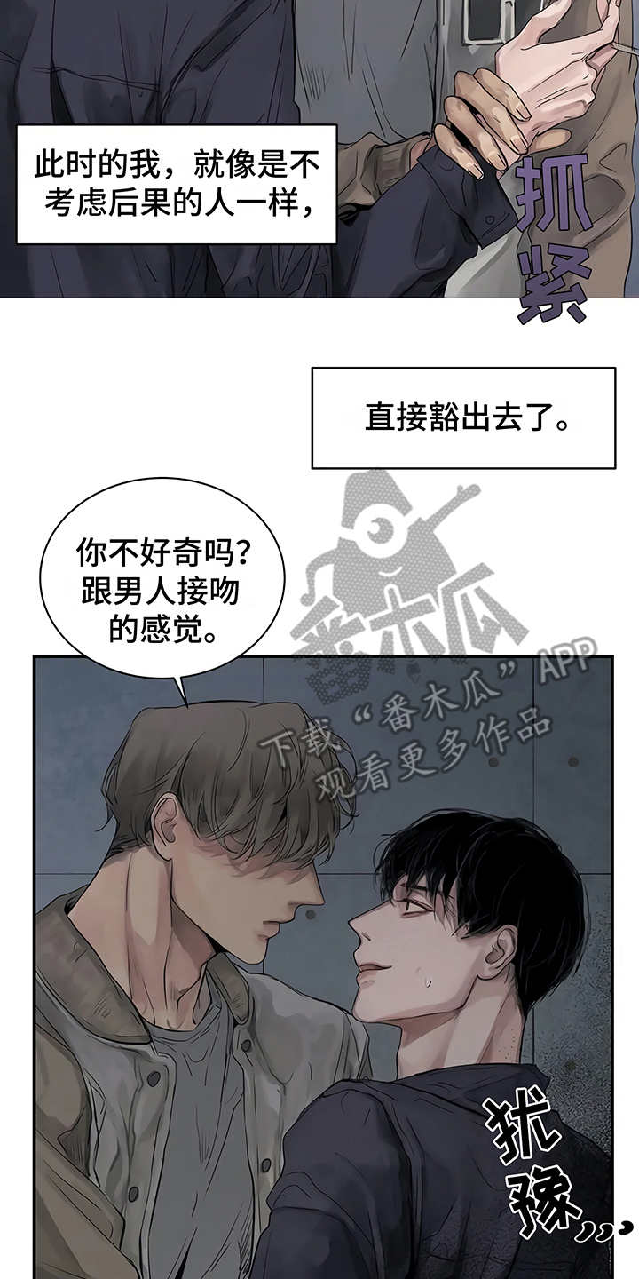 第6章：失误6