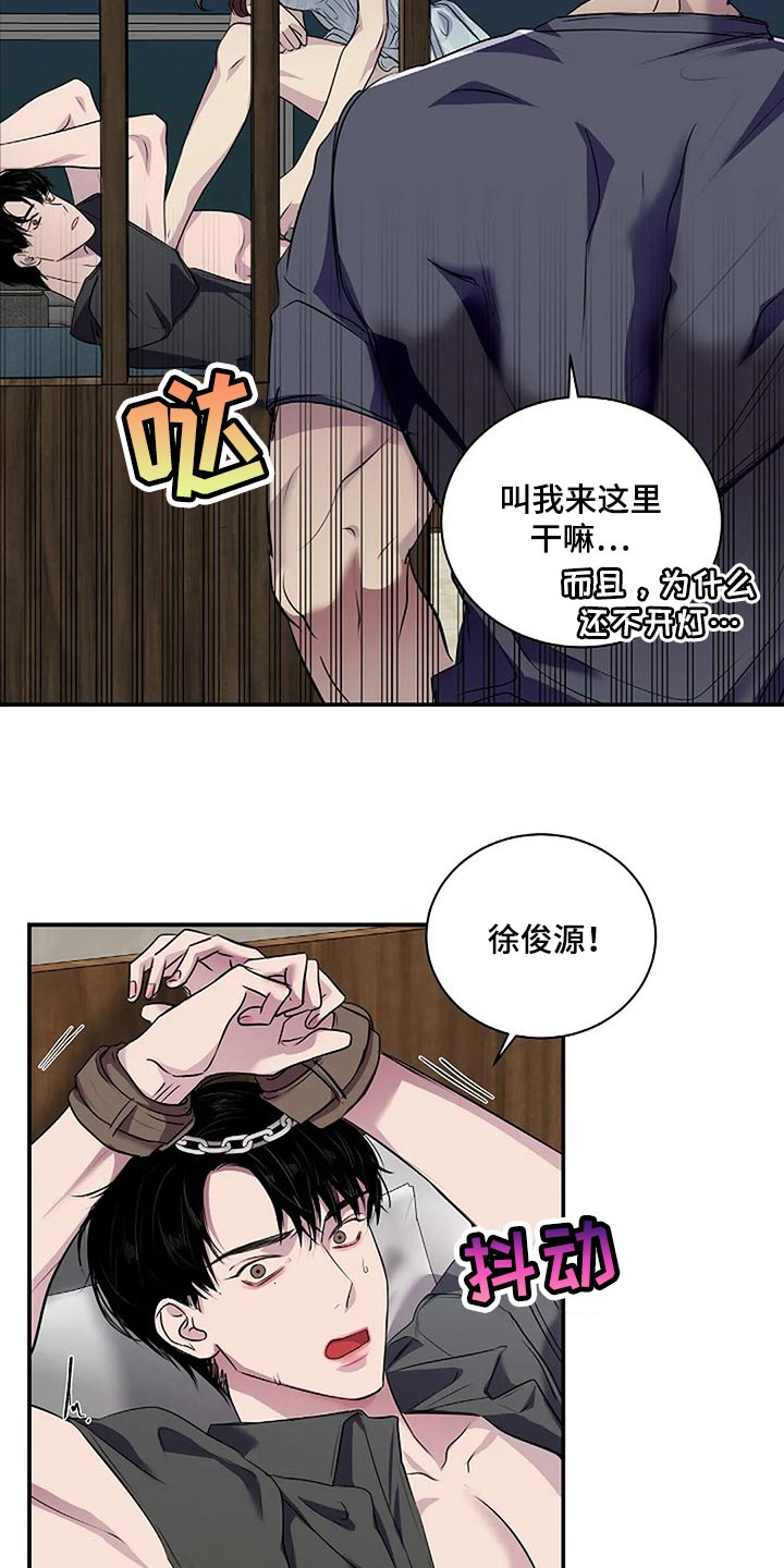 第57章：代价12