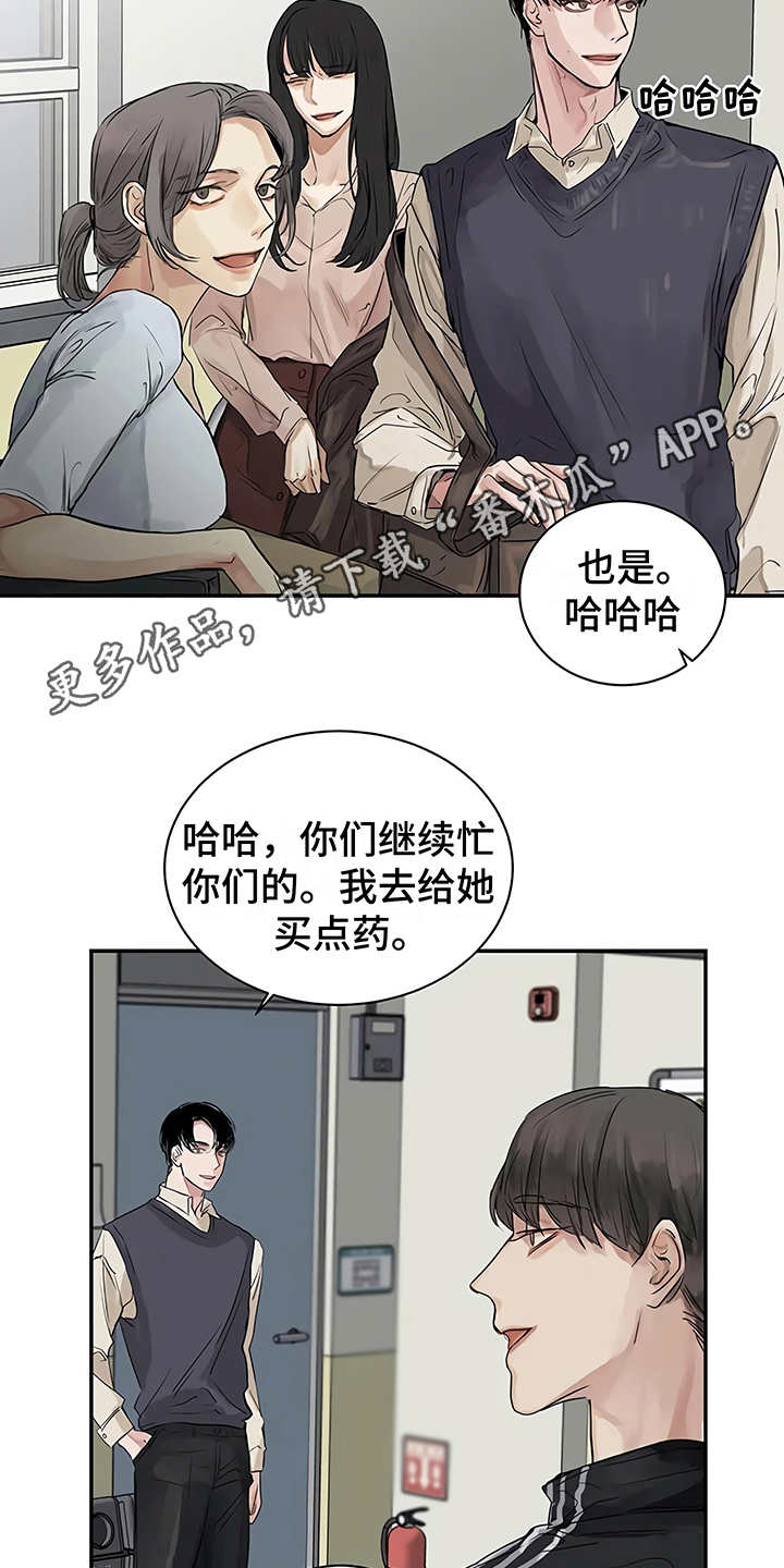 第8章：猜想3