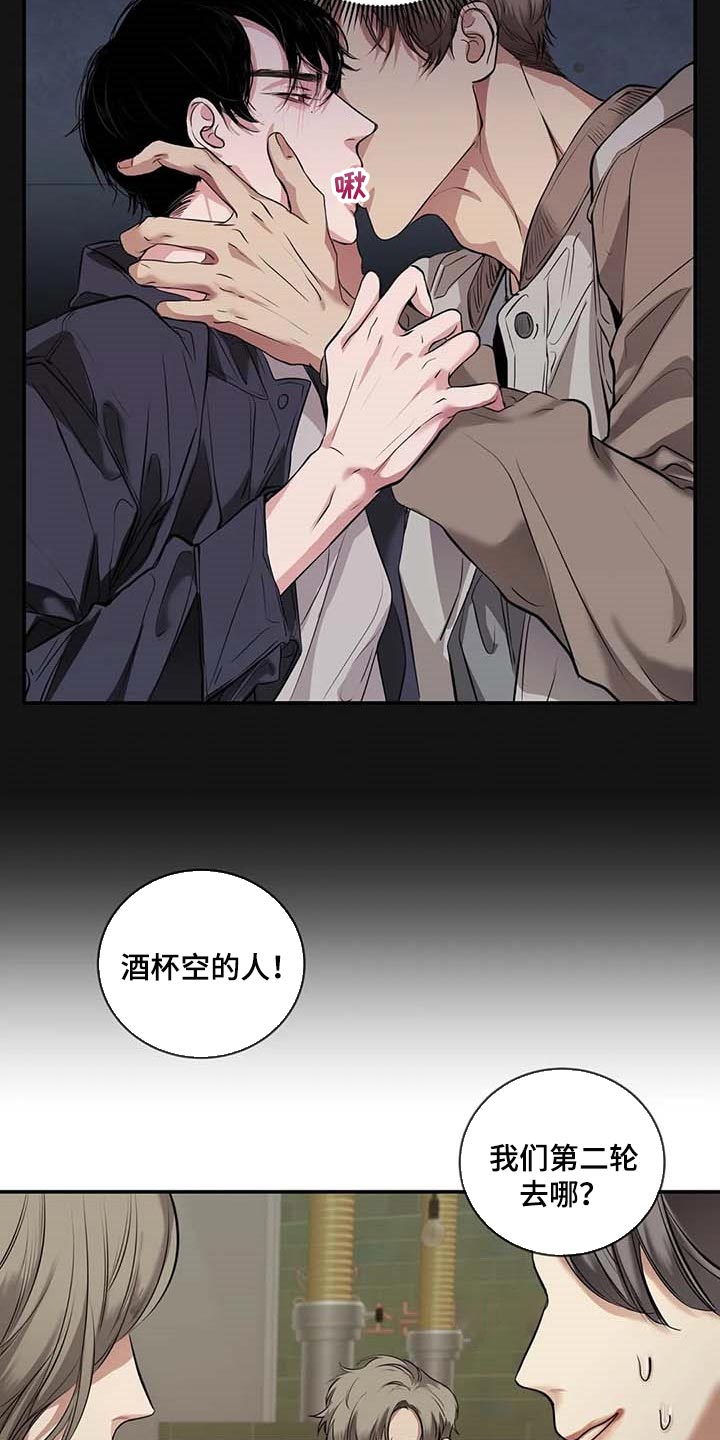 第30章：似曾相识17