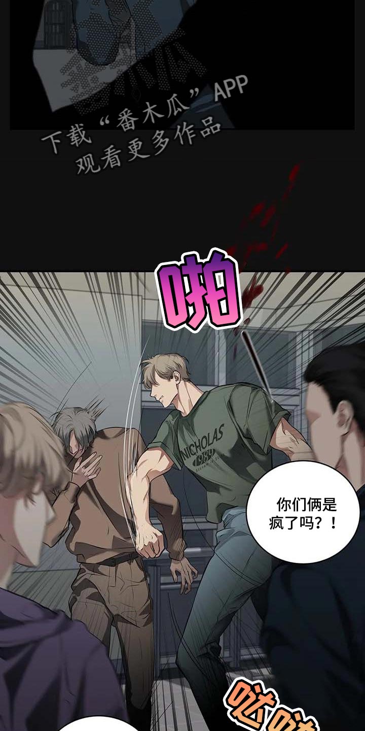 第29章：主动出击8
