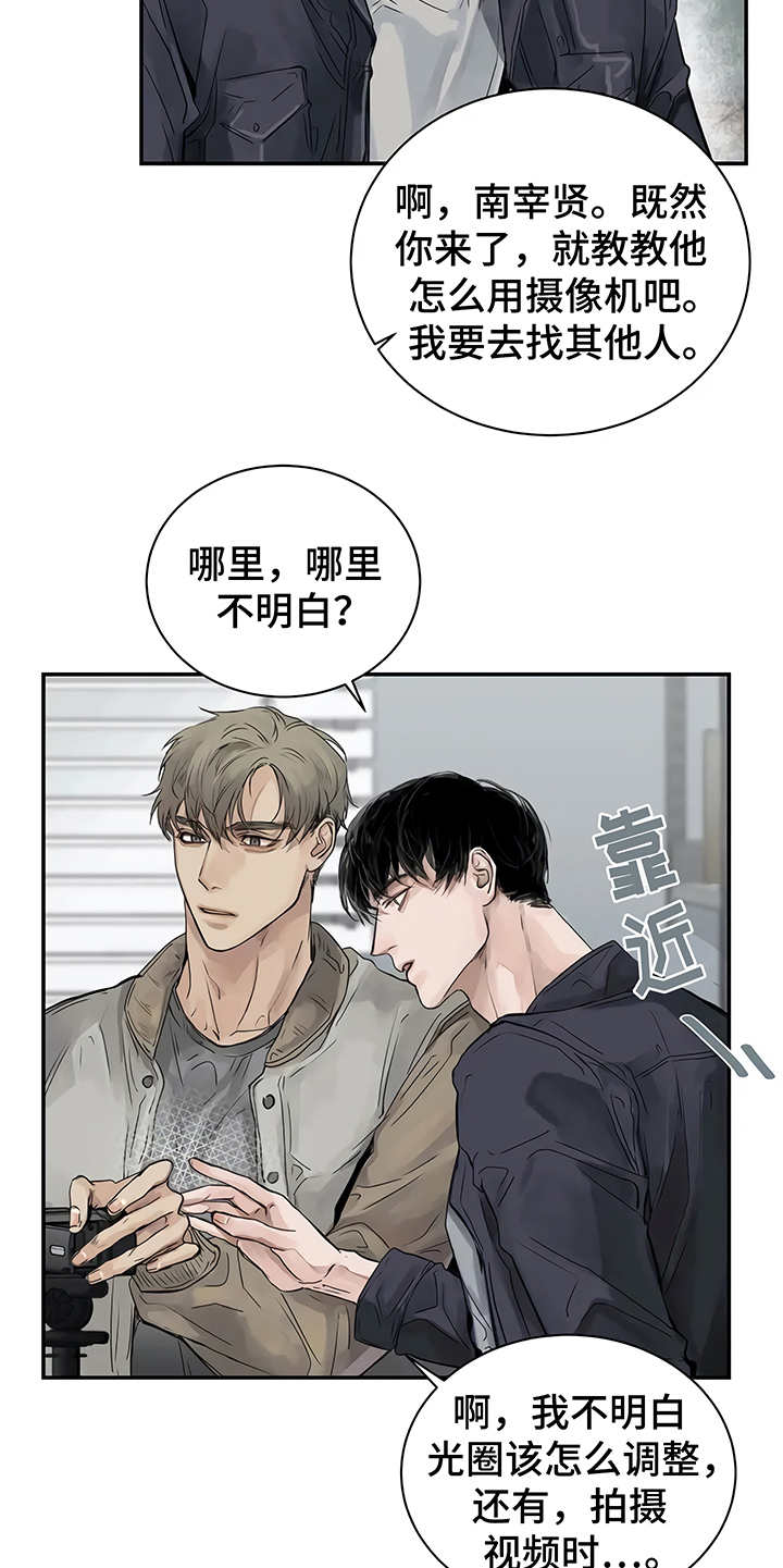 第4章：心不在焉18