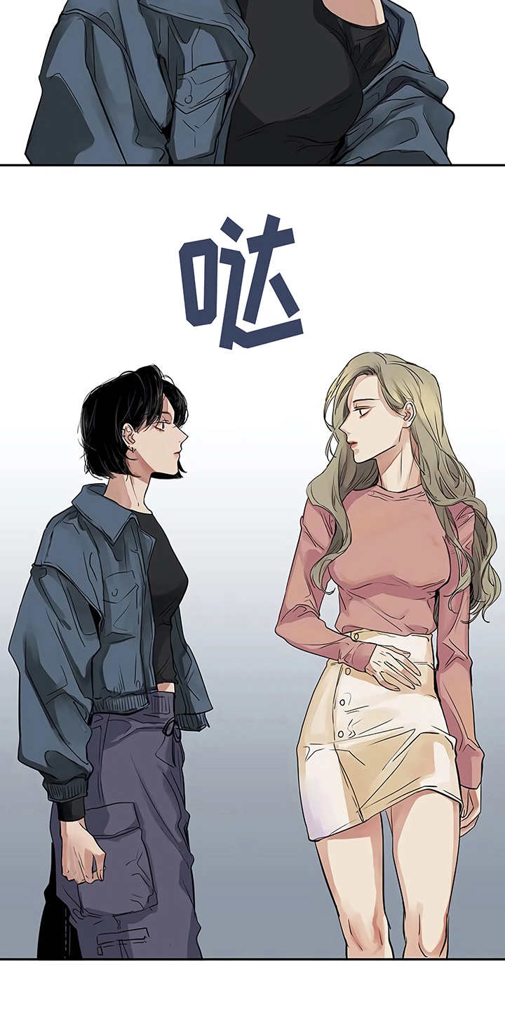 第13章：粉丝2