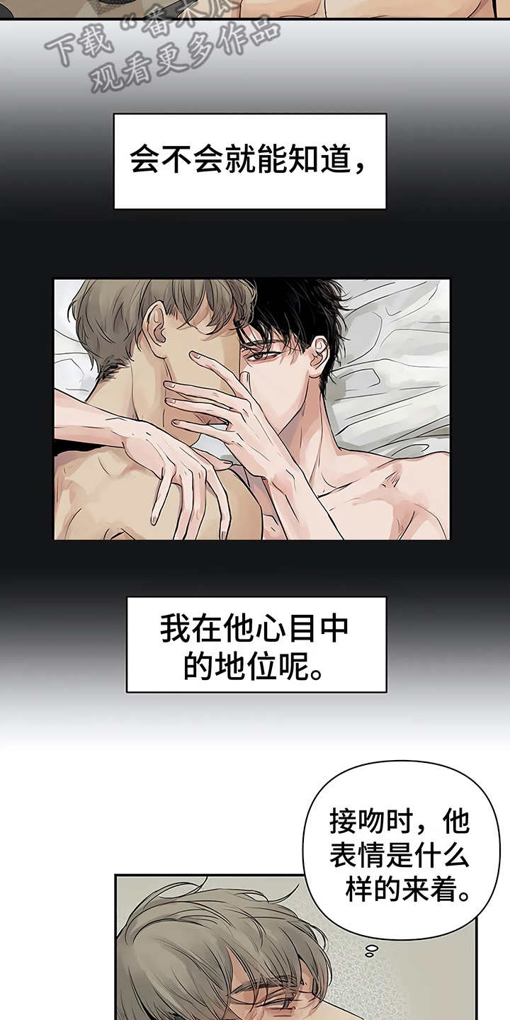 第7章：郁闷6