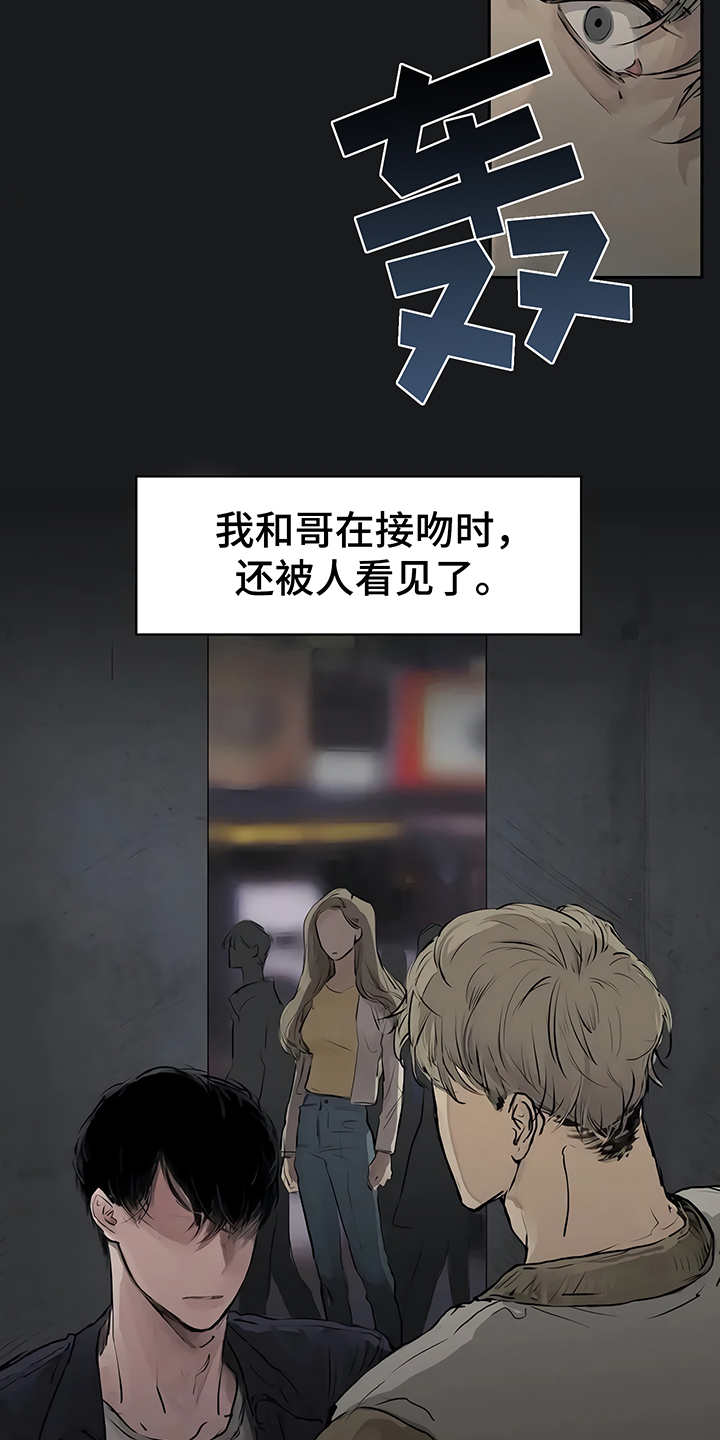 第1章：开始在意6