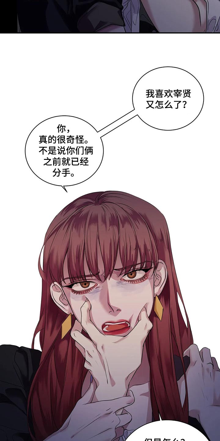 第42章：真的想交朋友7