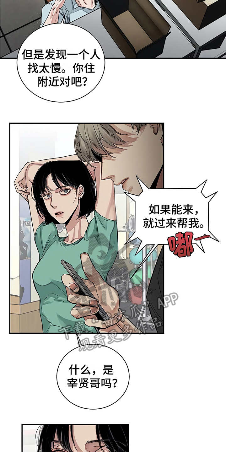第14章：单相思18