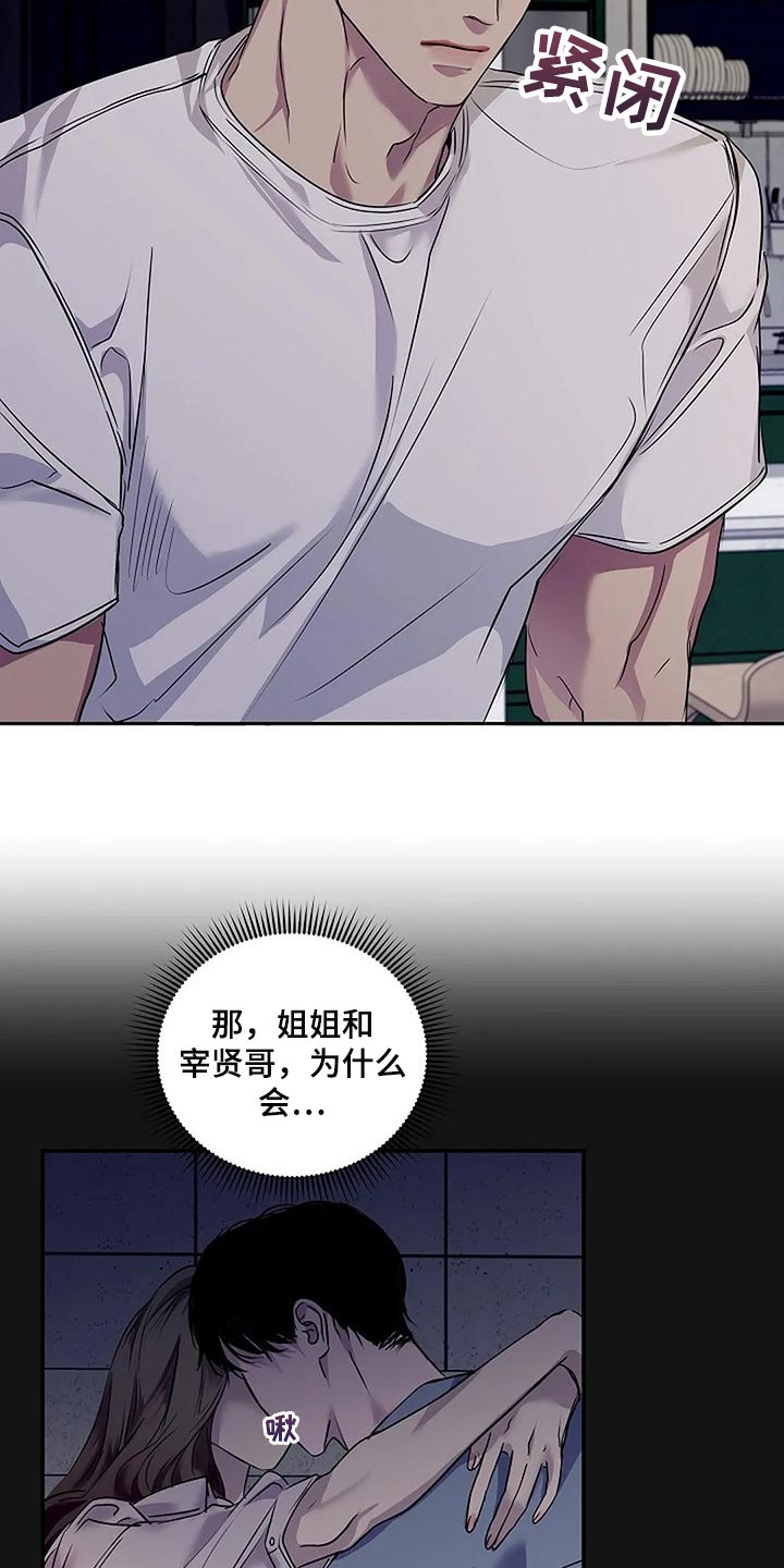 第45章：你太过分了10