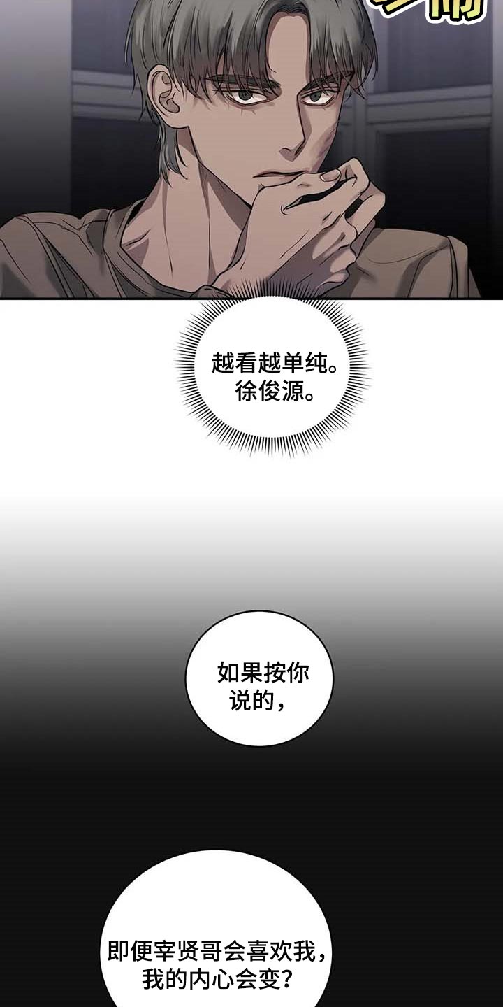 第29章：主动出击1