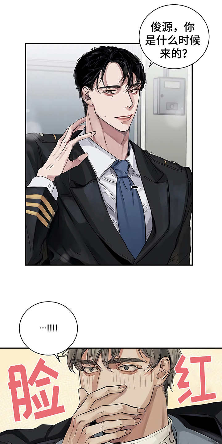 第10章：嫉妒0