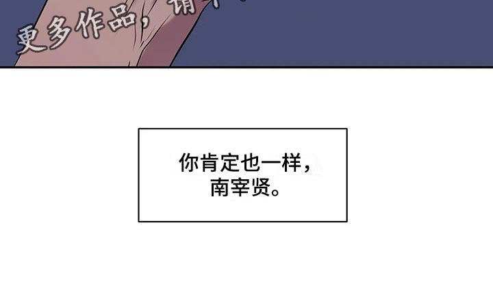 第56章：新的刺激29