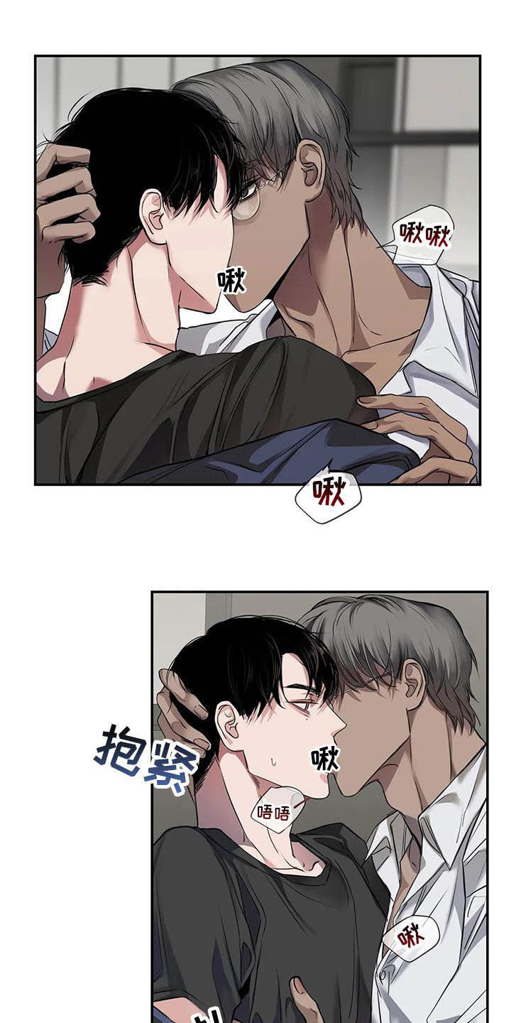 第25章：理想的朋友17