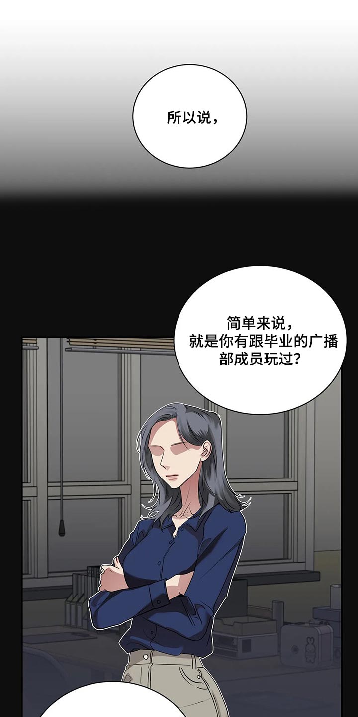 第40章：联系方式14