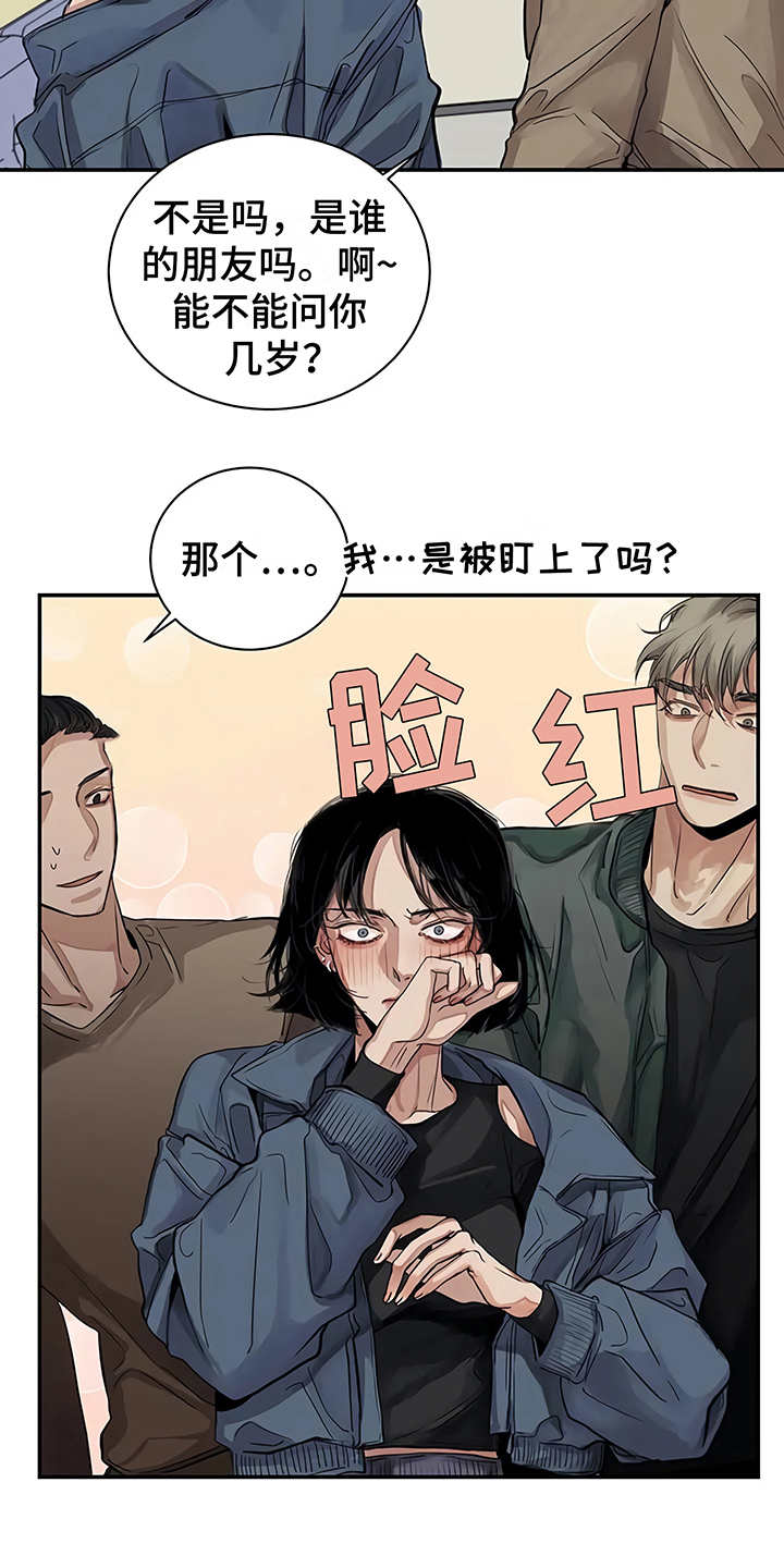 第13章：粉丝7