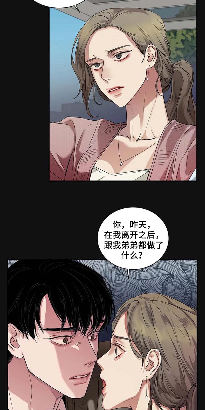 第37章：希望能和解24