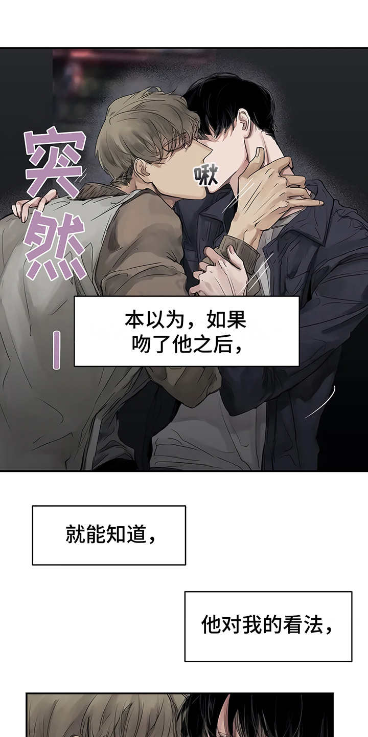第6章：失误9