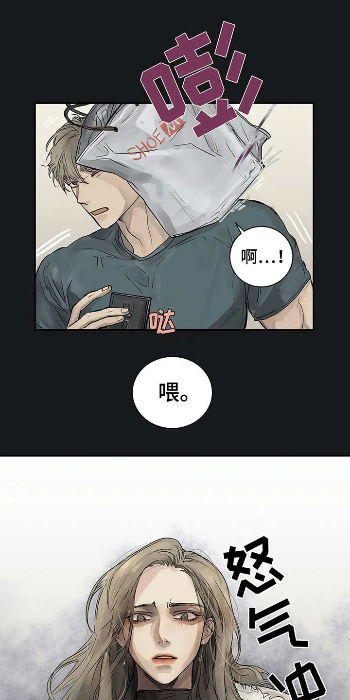 第3章：很讨厌1