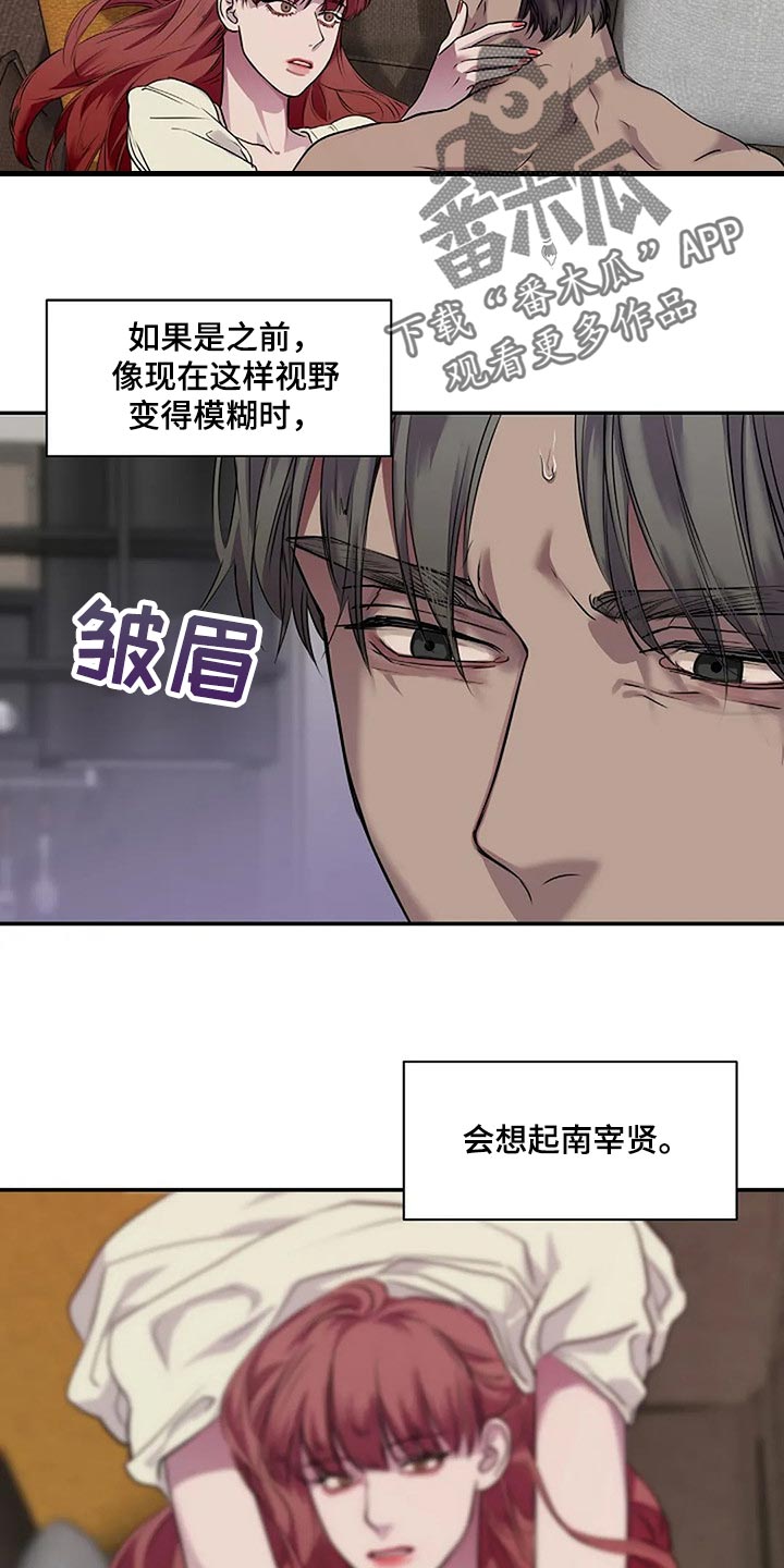 第51章：不可能长久7
