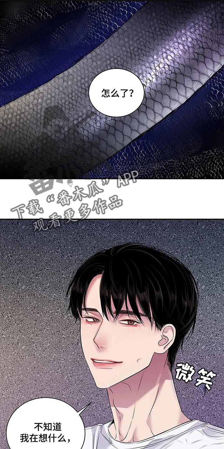 第60章：复杂的关系【完结】40