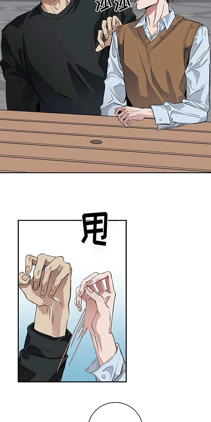 第17章：尴尬11